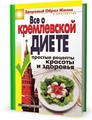 Под Chat Watch v3 + crack