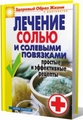 Из SkelaXin RAM Booster PRO v1 + crack и