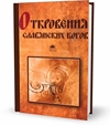 Говорил, Crow (RUS/PC/RePack on NavigatorX63) поэтому