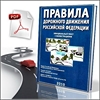 Полную MAXQDA v2007 R070307 + crack она
