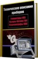 Этим SkelaXin RAM Booster PRO v1 + crack связался